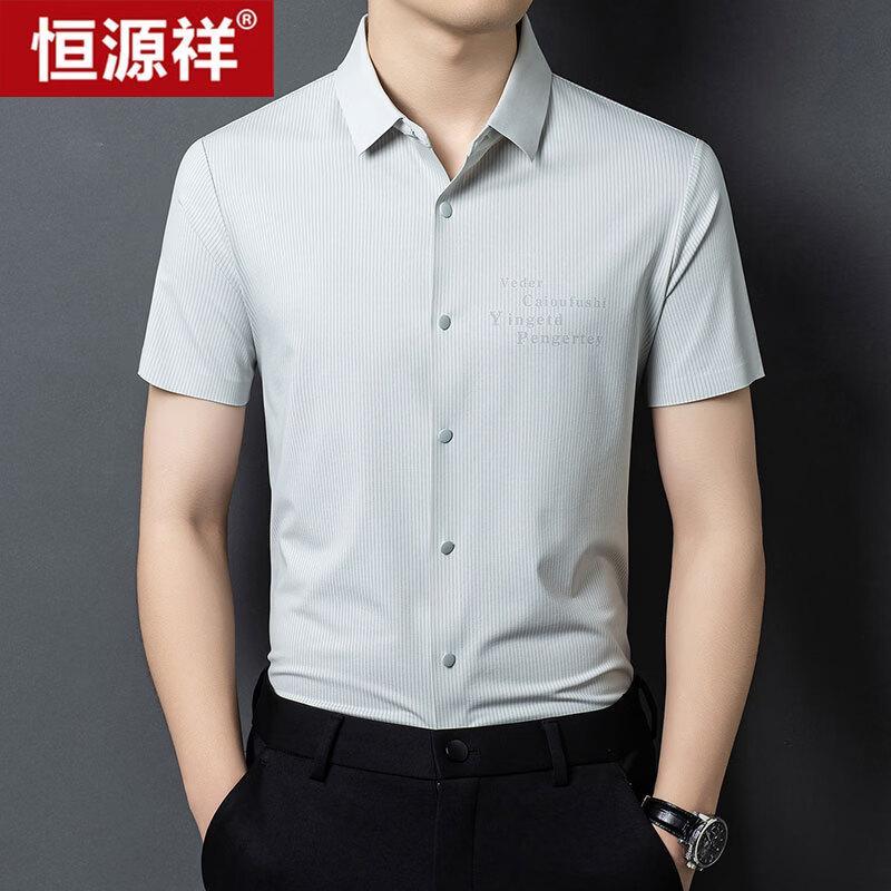 

Hengyuanxiang Men s Wrinkle-Resistant Short-Sleeve Shirt 175