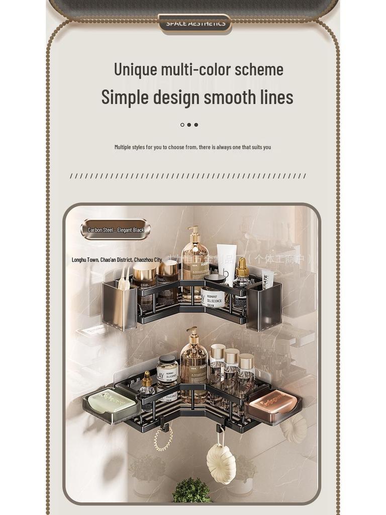 Wrought Iron Wall-Mounted Bathroom Shelf & Storage Rack