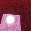 [USED] Dreamcatcher Handong Trading Card Prequel