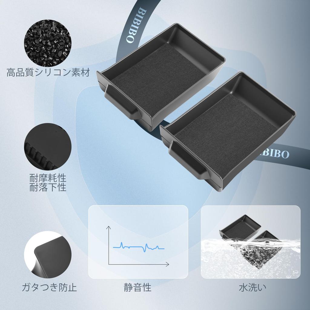 BIBIBO Center Pocket Storage Box for Toyota Roomy/Tank M900A/M910A