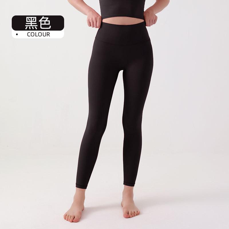 Womens High-Waisted Yoga Pants 9/10 Length Seamless Stretch Leggings Gym Workout Running Casual Wear