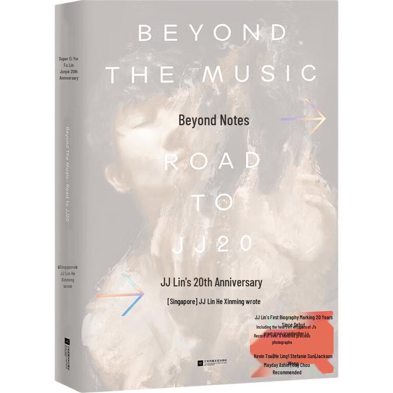 Beyond the Notes: JJ Lin 20th Anniversary Novel