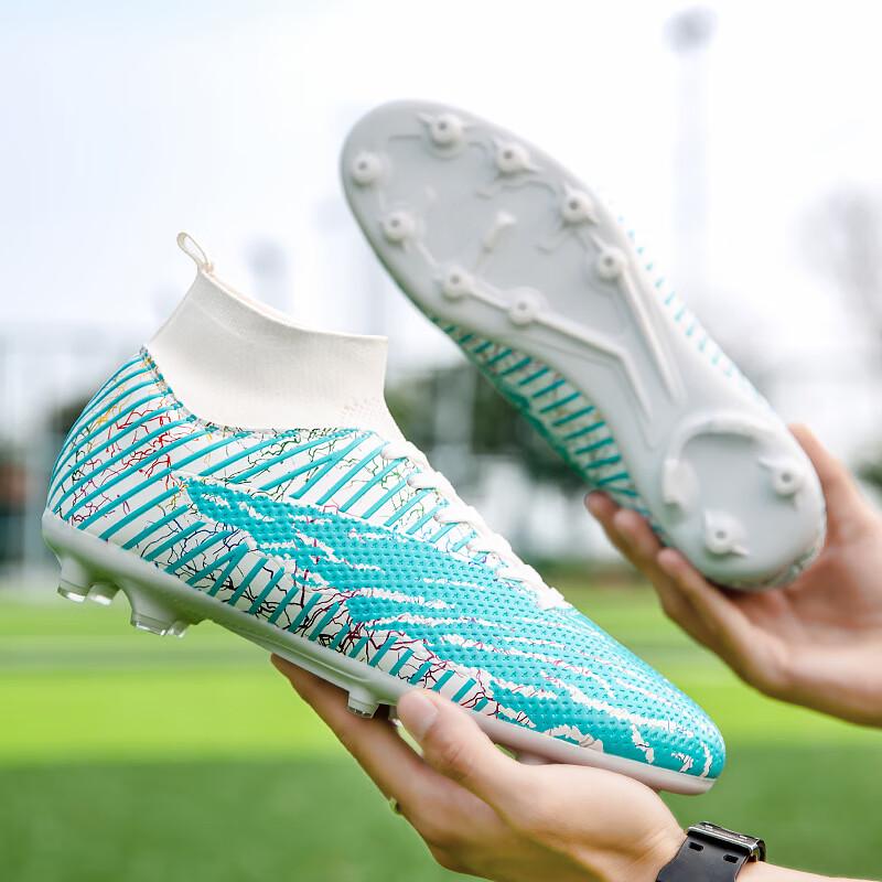 Miling Champion Leopard High-Top Soccer Training Shoes 35-36