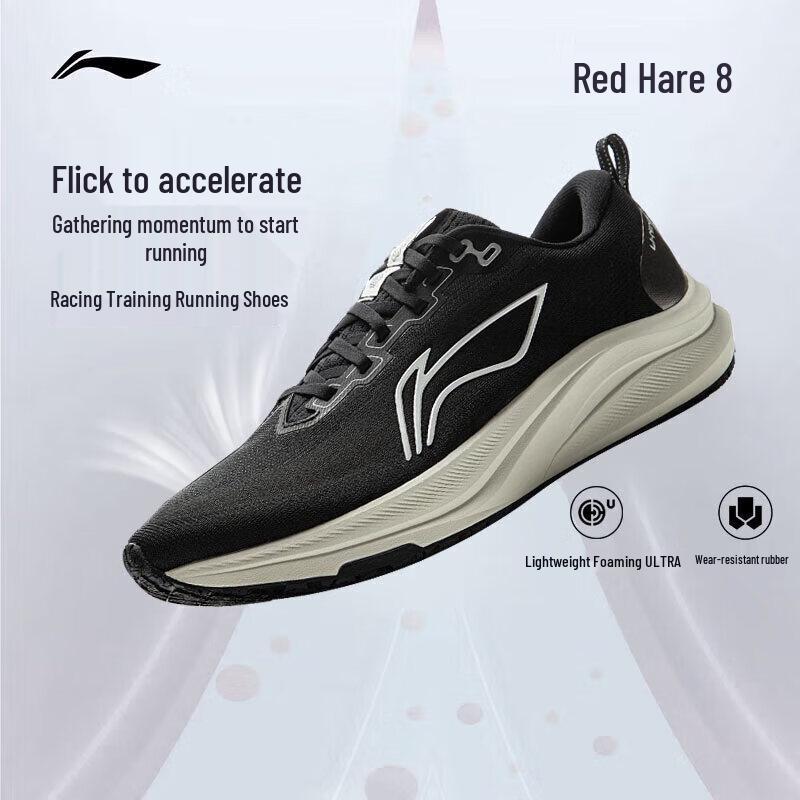 Li-Ning Chitu 8 Lightweight Running Shoes US 9.5