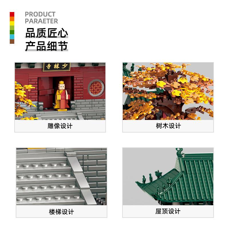 High-Standard 6227 High-Standard Construction-Set Assembly-Bricks Superior-Grade Zhengzhou First-Class Shaolin Top-Grade Temple Building-Set Design