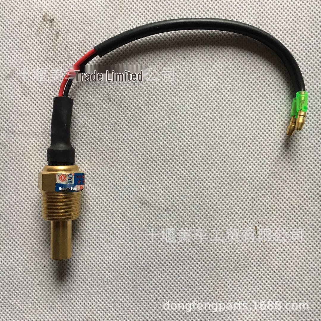 Cummins Marine Engine Temperature Sensor (C4994283) Cummins/Dongfeng
