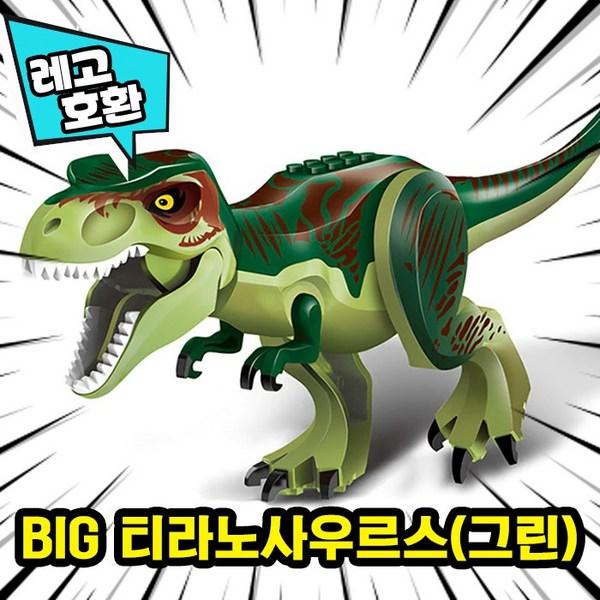 

Большой блок LEGO LEGO-динозавр-тираннозавр, зеленый