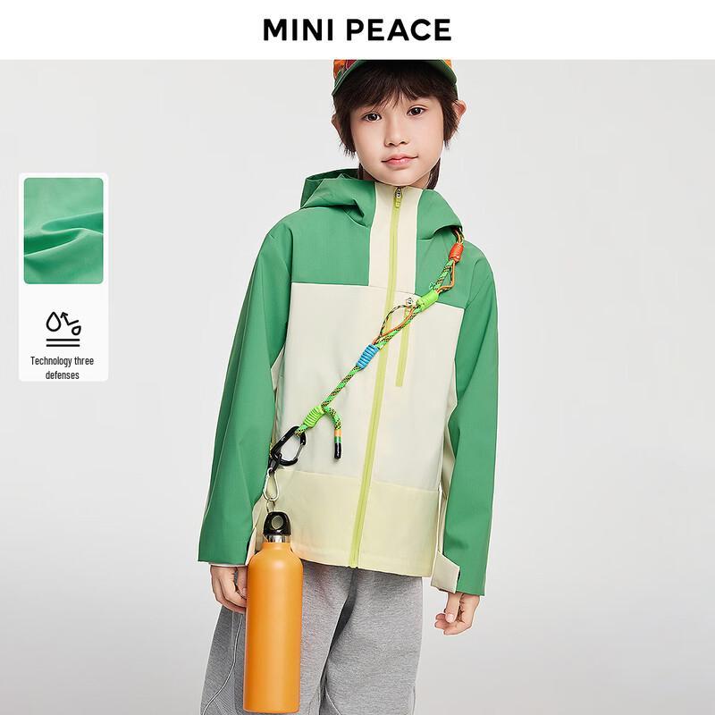 MiniPeace Boys Hooded Windbreaker 160