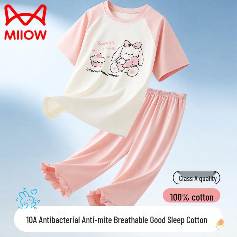 Maoren Girls  Summer Cotton Cartoon Pajama Set 140