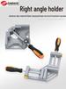 90° Woodworking Right Angle Clamp & Positioner for Welding, Gluing, and Tank Fixing