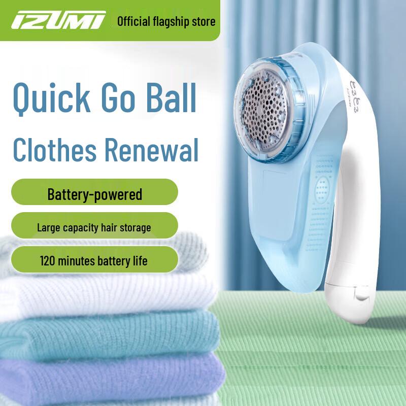 IZUMI Fabric Shaver and Lint Remover CN plug (adapter included)