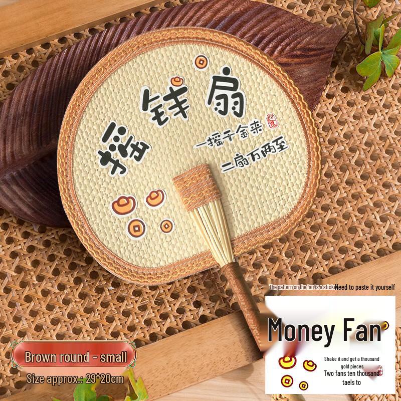 Маленький коричневый традиционный летний веер ручной работы