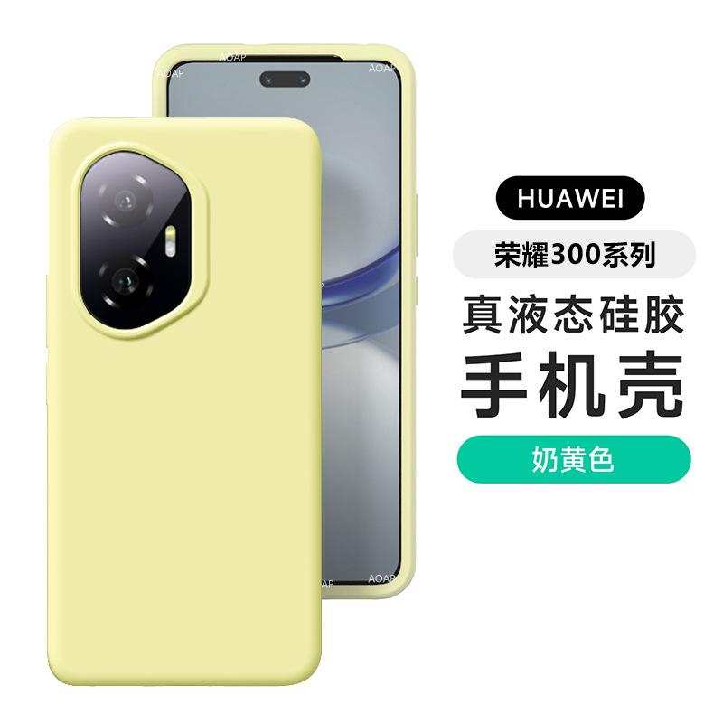 Applicable to Honor 600Pro mobile phone case, true liquid silicone, Huawei Honor 300Ultra anti-drop all-inclusive protective case.