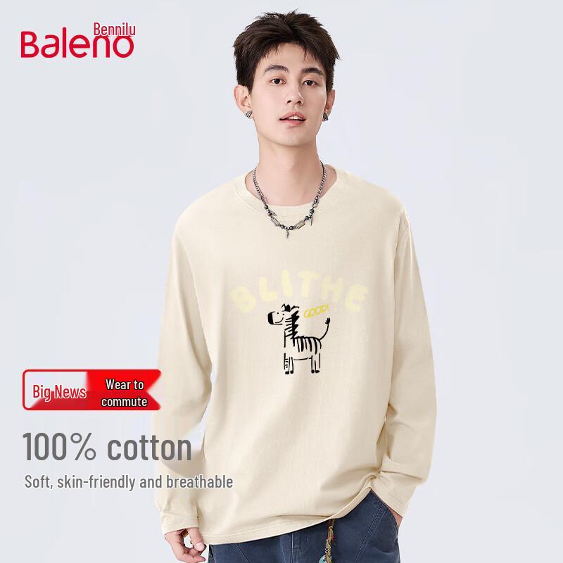 Baleno Men s JPB Abstract Zebra Print Long Sleeve T-Shirt 4XL