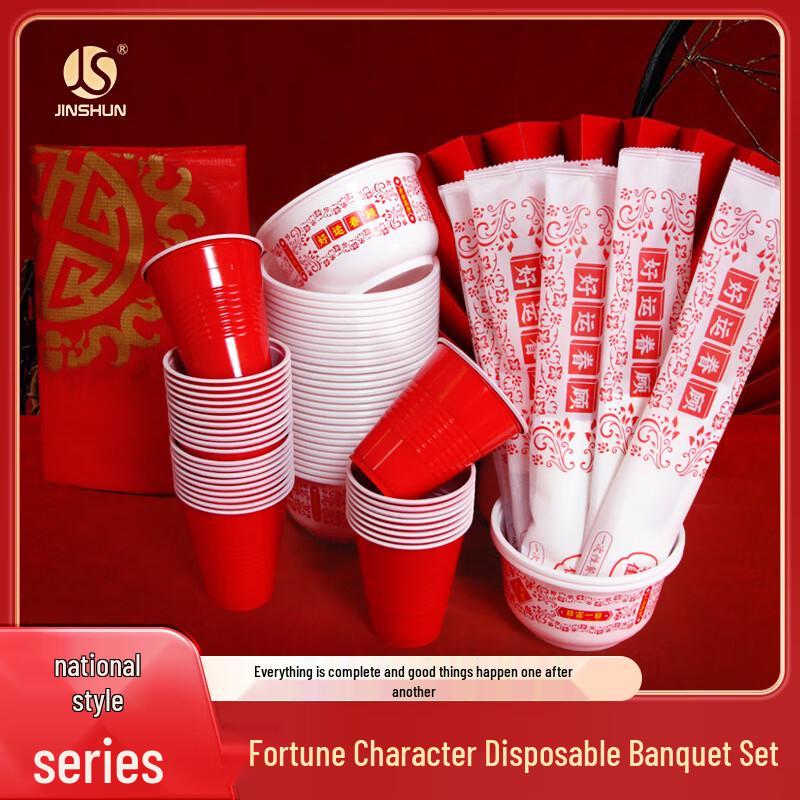DH Jinshun 10-Person Disposable Banquet Dinnerware & Tablecloth Set