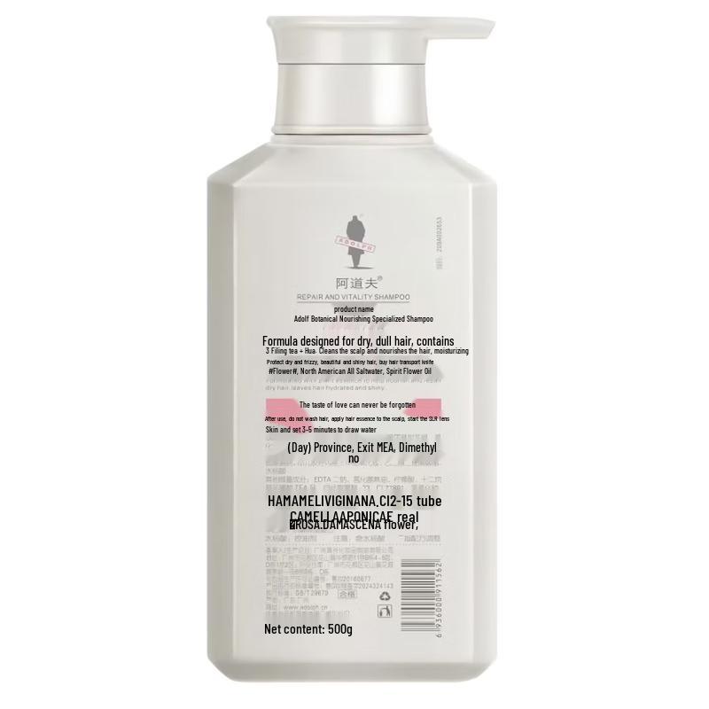 Adolph Botanical Nourishing Repair Shampoo