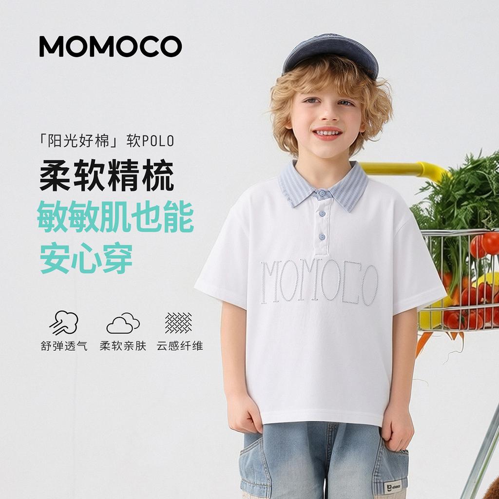 Mamimaka Boys' Fashion Trend Versatile Polo Shirt