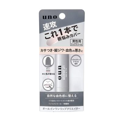 Uno All-in-One Lip Creator Balm 2.2g - Moisturizing, Fragrance-Free Lip Cream for Chapped Lips and Wrinkles, Non-Greasy, Enhances Natural Color