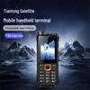 Haisxing YT1100 Tiantong Satellite Emergency Phone