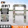 Junhu Drone Racing Track Obstacles
