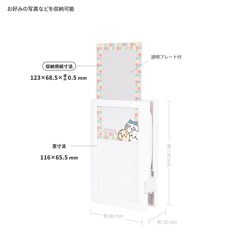 Gourmandies Chiikawa Photo Frame AC Tap Tile CK-11B