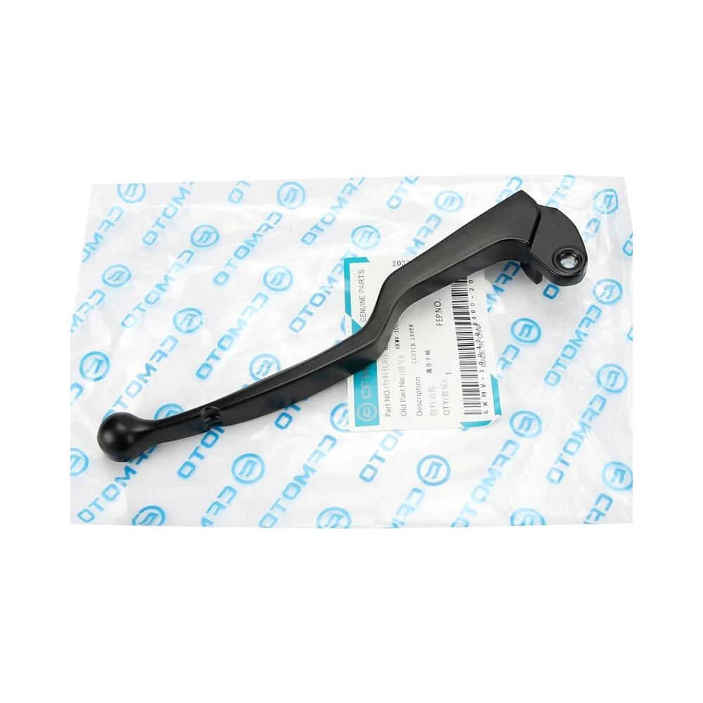 Motorcycle Clutch Grip Lever For CFMOTO 300NK Clutch Handle Left Hand Handle Mirror Seat Horn