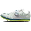 New High Jump Elite White Barely Green Vapor Green Bright Spruce FZ9636-100