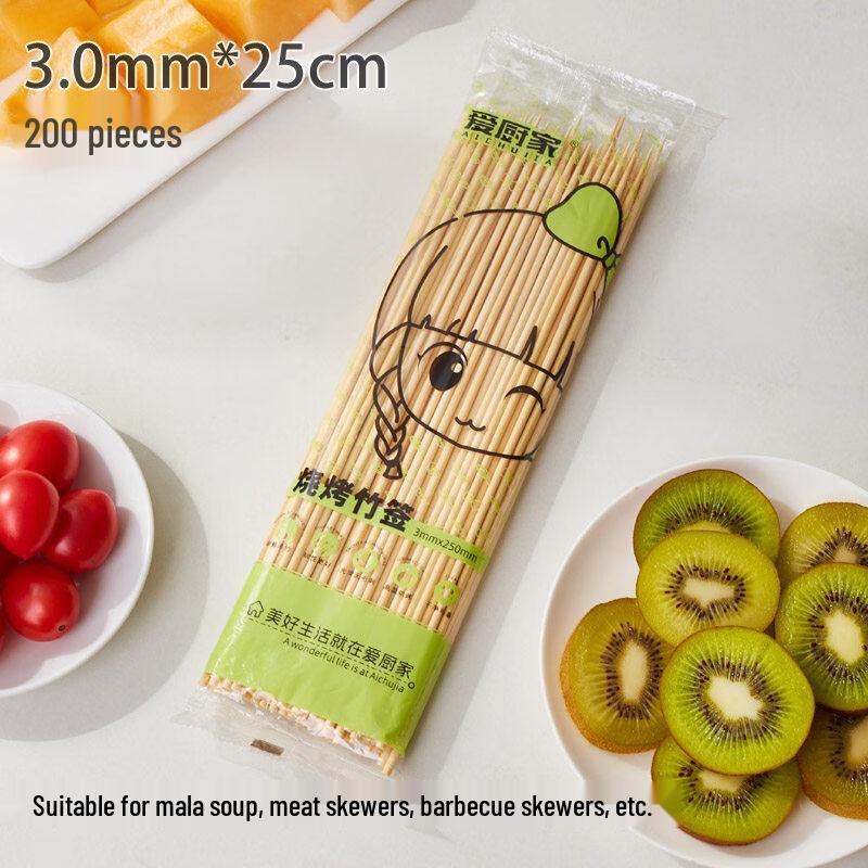 

ZISIZ BBQ Bamboo Skewers