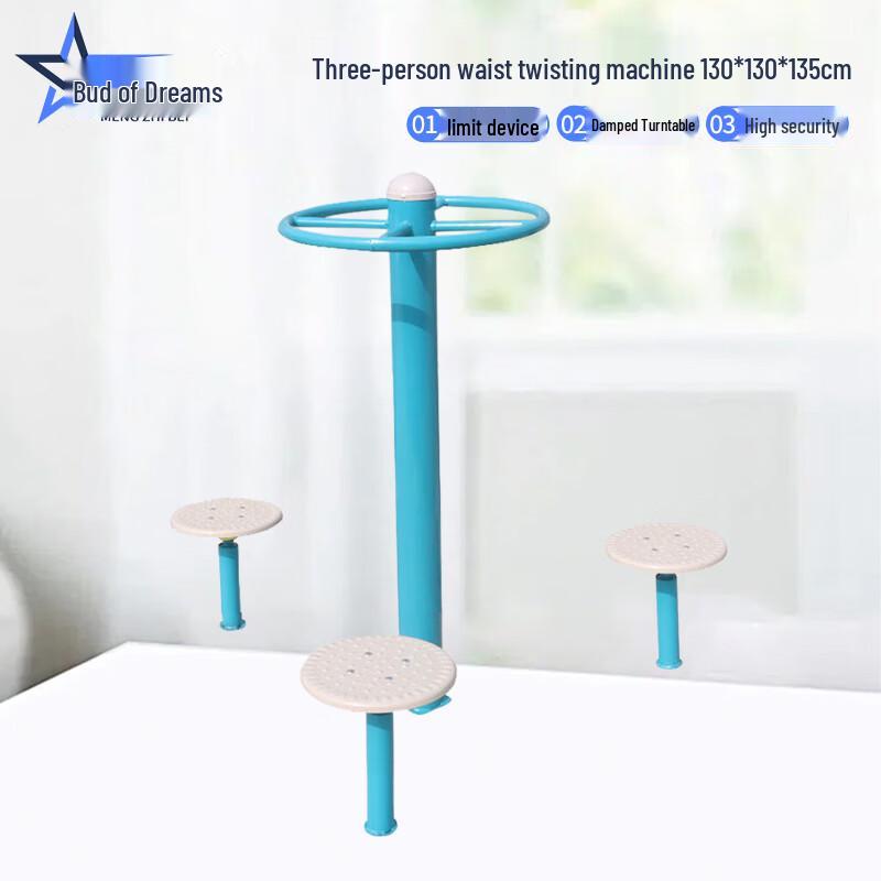 Meng Zhi Bei Outdoor Fitness Equipment (New National Standard)