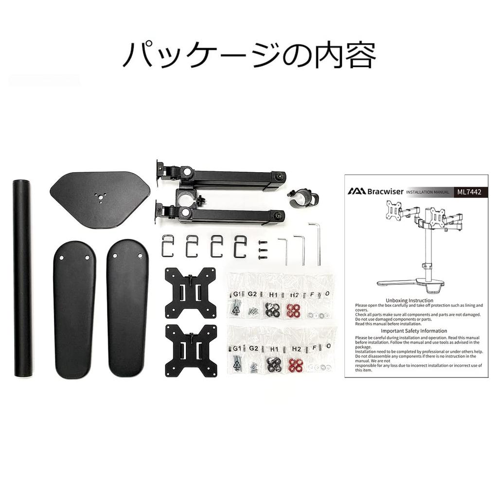 Bracwiser Monitor Dual Display Compatible with Inch LCD 10kg Weight Capacity VESA ML7442 Arm, Stand, Freestanding, 13-32 Monitors, (1 Monitor),