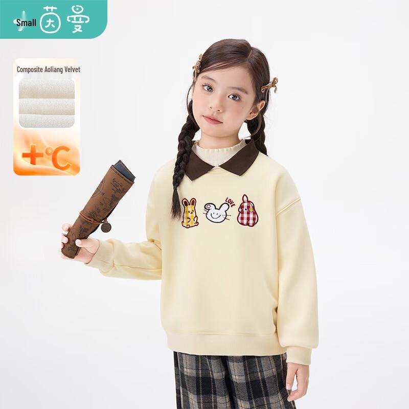 Xiaoyinman Girls Applique Fleece Sweatshirt 120