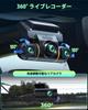 LAMTTO 4 Cameras, Drive Recorder, 4 Cameras, Simultaneous Recording, 3.16-inch LCD Screen, 360° Omnidirectional