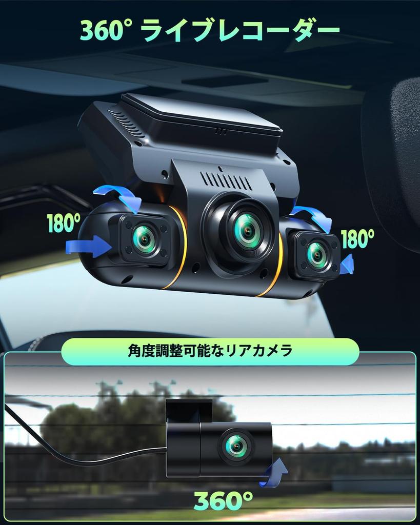 LAMTTO 4 Cameras, Drive Recorder, 4 Cameras, Simultaneous Recording, 3.16-inch LCD Screen, 360° Omnidirectional