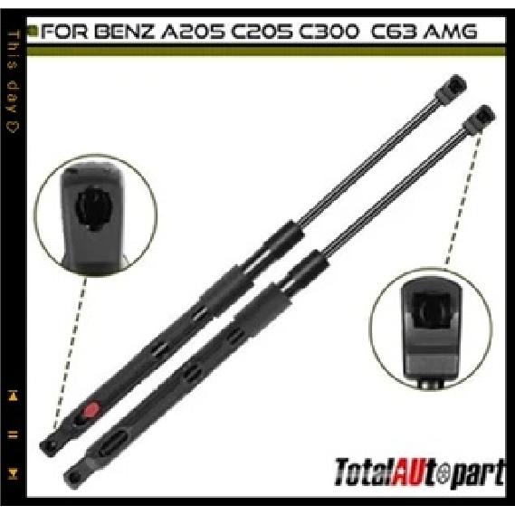 2059800164 2059800064 For Mercedes Benz W213 W205 X290 C257 A238 C238 S213 Hood Lift Support Shock Absorber Gas Spring Strut
