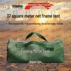 Yiheshun Outdoor Emergency Frame Tent