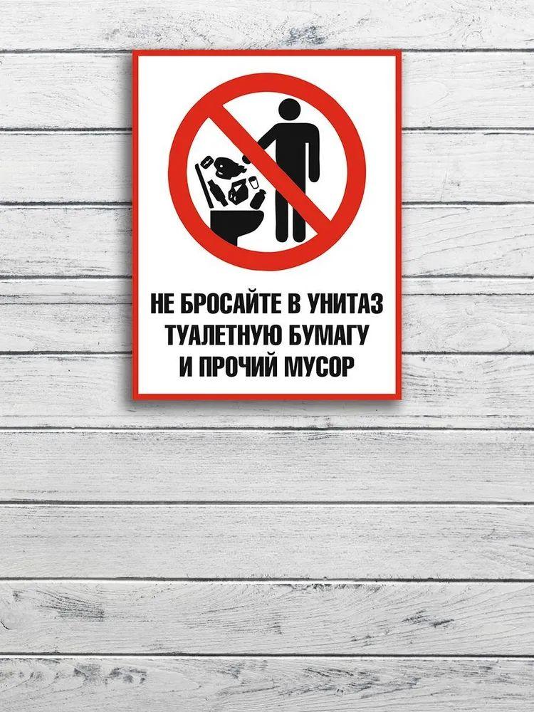 No Dumping Fine 10000 RUB Metal Sign 20x30cm, CCTV Surveillance Warning Plaque