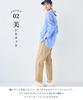 CROSS FUNCTION Tapered Office UV Available In 3 Ivory Women's Pants, Casual, Moisture-Wicking, Quick-Drying, Cool-Touch, Protection, Sizes, (L)