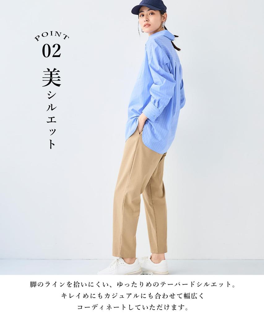 CROSS FUNCTION Tapered Office UV Available In 3 Ivory Women's Pants, Casual, Moisture-Wicking, Quick-Drying, Cool-Touch, Protection, Sizes, (L)