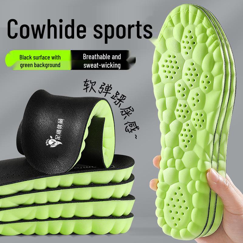 4D Cloud Insole: High Elastic Shock-Absorbing Sports Insole with Genuine Cowhide, Comfortable Massage, Sweat-Absorbing, and Breathable Design.