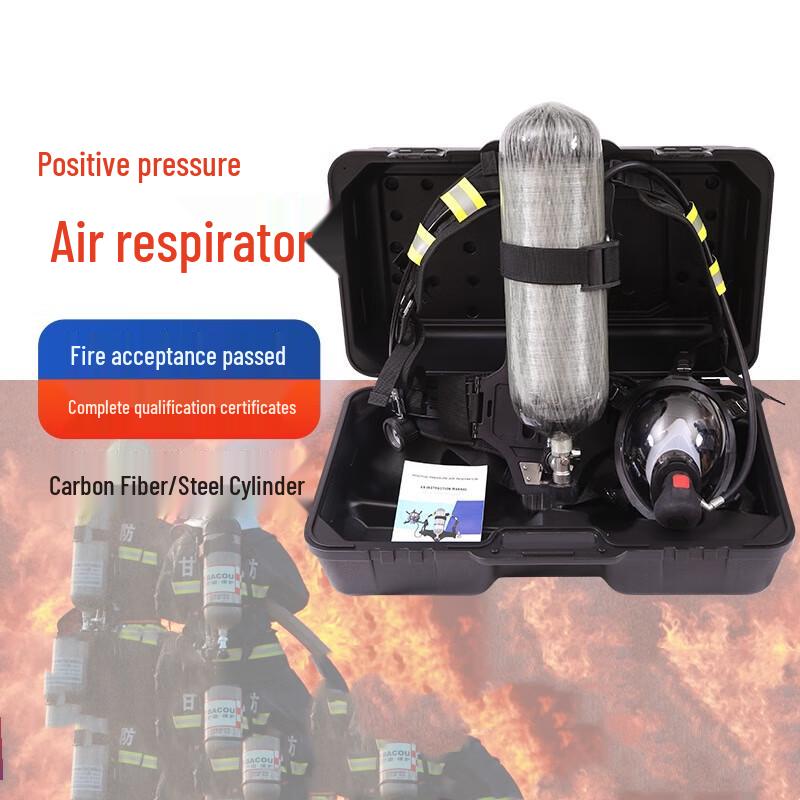 Shao an Fire Rescue Air Respirator Set Standard