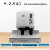Huijin Automatic Financial Binding Machine CN plug (adapter included)