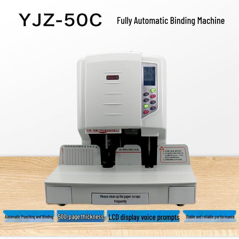 Huijin Automatic Financial Binding Machine CN plug (adapter included)