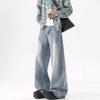 Trendy Brand Washed Scimitar Jeans Men's Summer American High Street Loose Wide-leg Pants Casual Versatile Pants
