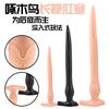 Deep-Length Sex Product Chrysanthemum Vaginal Stimulation Dilator for Men and Women Masturbation Sex Product