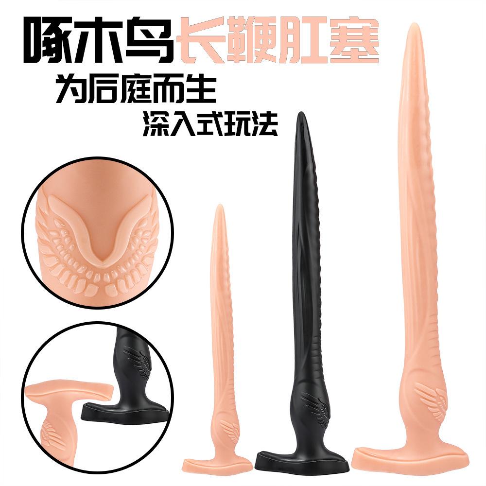 Deep-Length Sex Product Chrysanthemum Vaginal Stimulation Dilator for Men and Women Masturbation Sex Product