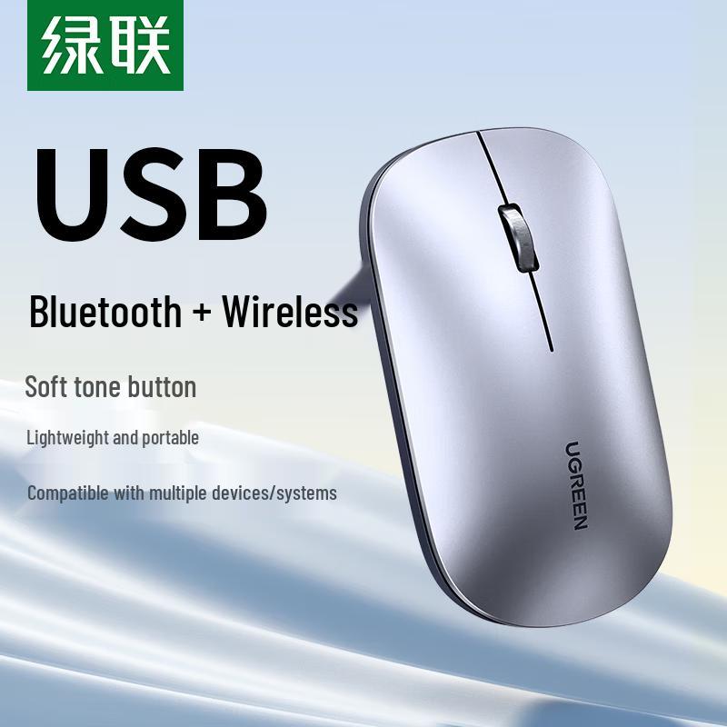 

UGREEN Slim Portable Dual Mode Wireless Mouse