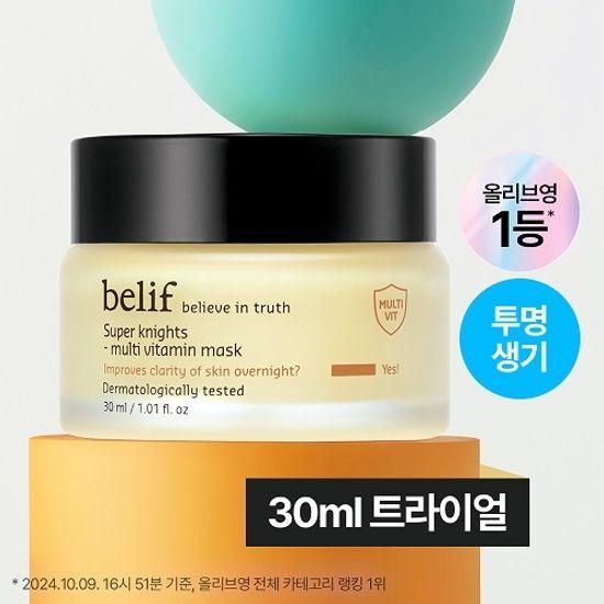 Vita Glow/Vitality Recharge Belief Super Knights Multi Vitamin Maske 30ml Einzeln