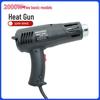 Dual Voltage High-Power Heat Gun: 110V US & 220V EU Handheld for Drying, Film Baking, and Heat Shrink Applications