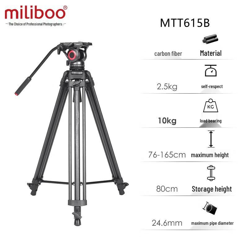 Miliboo MTT615B Carbon Fiber Camera Tripod Kit