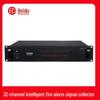 Huido RS-2832 32-Channel Fire Alarm Signal Collector (CN Version)